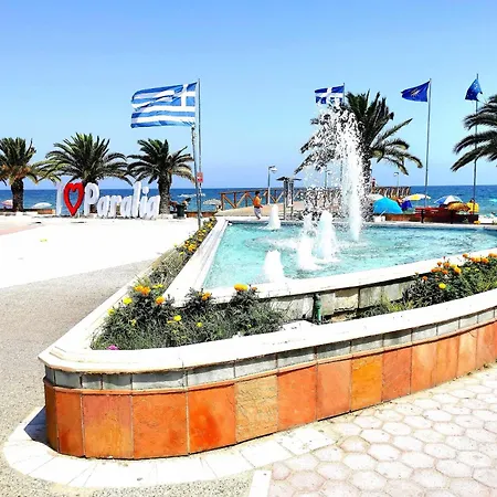 Premium Danai 14 アパート Paralía